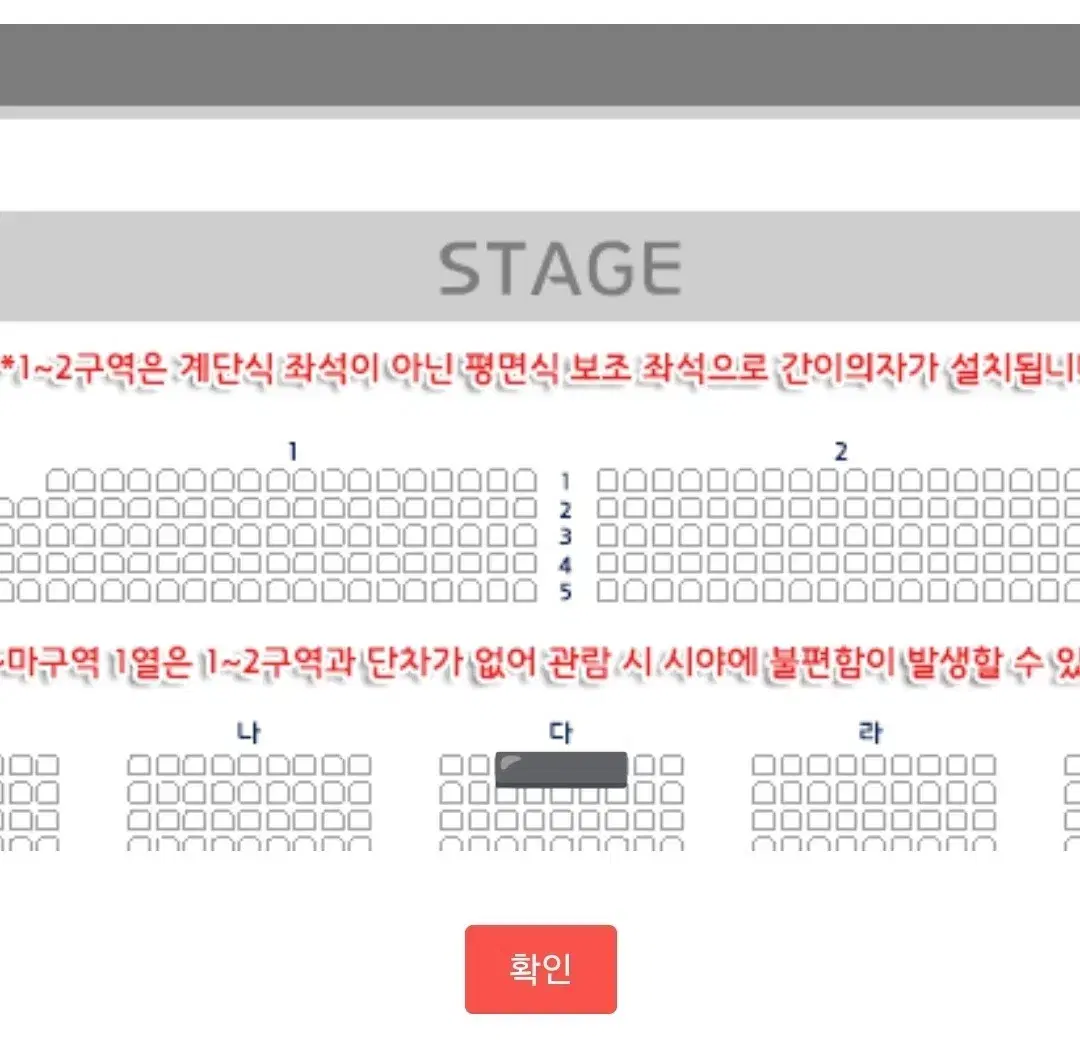 로이킴 부산 콘서트 한자리 양도합니다